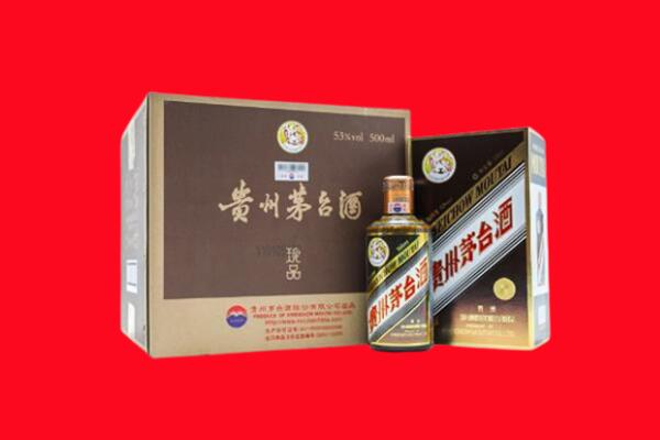 龙岩市回收珍品茅台酒