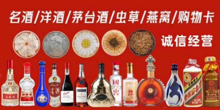 龙岩市回收烟酒电话